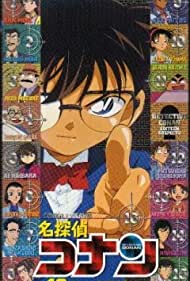 Detective Conan: 16 Suspects!?