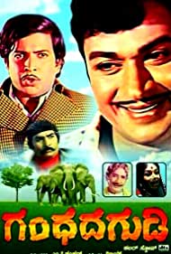 Gandhada Gudi