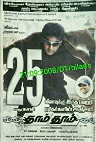 Dhaam Dhoom