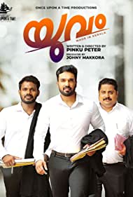 Yuvam