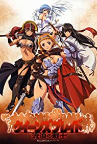 Queen's Blade: The Exiled Virgin