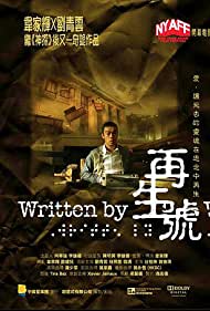 Written By