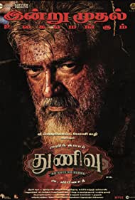 Thala 62