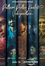 Putham Pudhu Kaalai: Vidiyaadha
