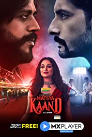 Matsya Kaand