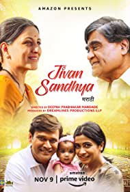 Jivan Sandhya