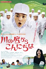 Sawako Decides