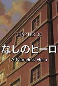 My Nameless Hero
