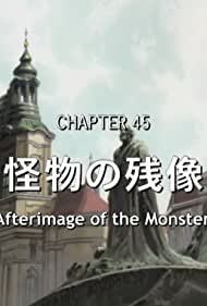 The Monster Afterimage