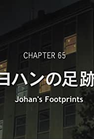 Johan's Footprints