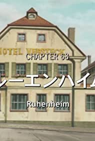 Ruhenheim