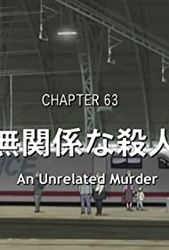 Unrelated Murders