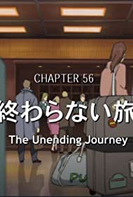 The Unending Journey