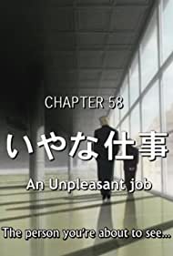 Unwanted Job