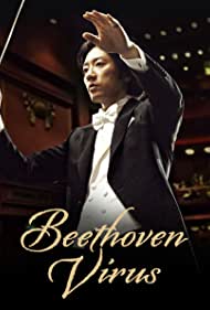 Beethoven Virus
