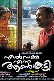 Elsamma Enna Aankutty