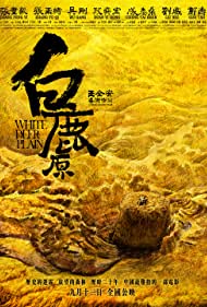 White Deer Plain