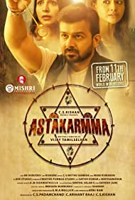 Astakarmma