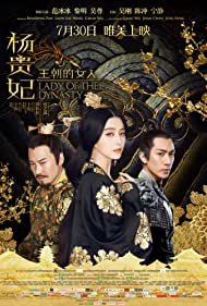 Lady of the Dynasty