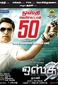 Osthi