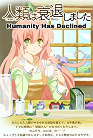 Humanity Has Declined