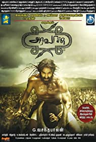 Aravaan