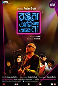 Ranjana Ami Ar Ashbona