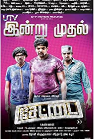 Settai