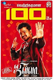 Jilla