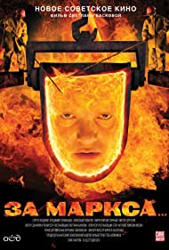 Za Marksa...