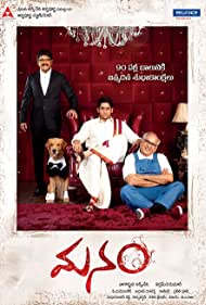 Manam