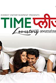 Time Please