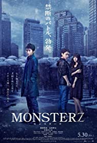 MONSTERZ: Monsutâzu