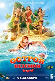 Ostrov vezeniya