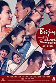 Beijing Love Story