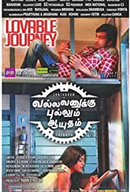 Vallavanukku Pullum Aayudham
