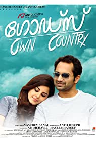God's Own Country