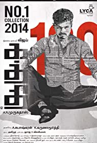 Kaththi