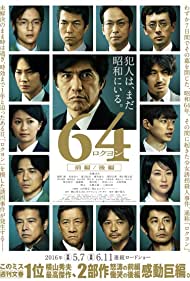 64: Part I