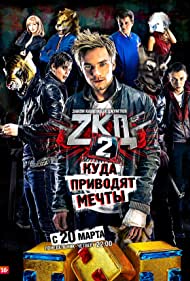 Zakon kamennykh dzhungley