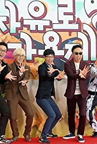 Infinite Challenge