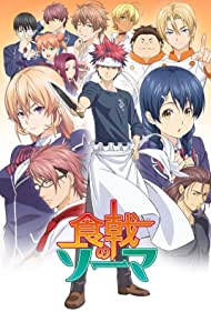 Food Wars