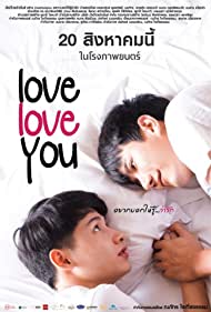 Love's Coming 2