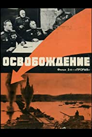Osvobozhdenie: Proryv