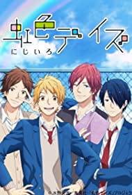 Rainbow Days
