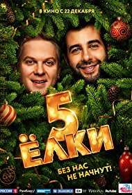 Yolki 5