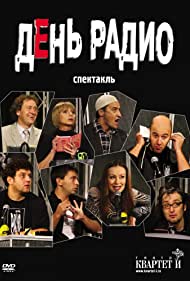Den radio