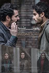 The Wednesday