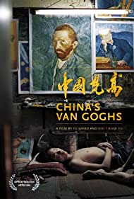 China's Van Goghs