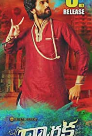 Dwaraka